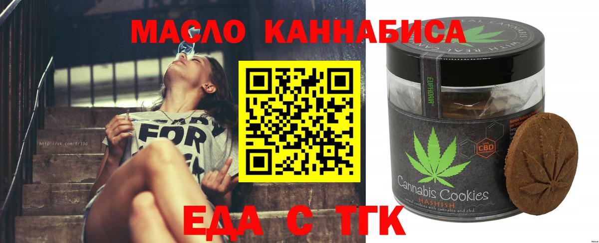 Дербент  Canna-Cookies конопля  Вход с VPN 