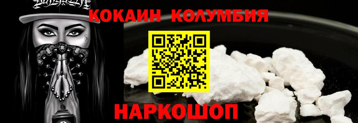 Cocaine Перу  Кокаин 98%  Дербент  Вход с VPN 
