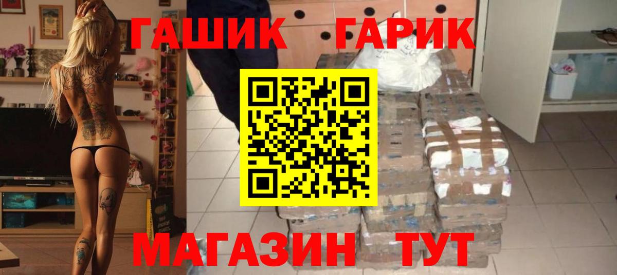 Меф  МАРИХУАНА  Дербент  Меф МЯУ МЯУ   ЭКСТАЗИ  Вход с VPN  КОКАИН  ГАШ 