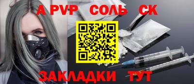 прущая мука Балашиха