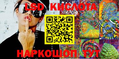 герыч Балаково