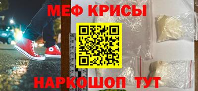 прущая мука Балашиха