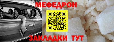 прущая мука Балашиха