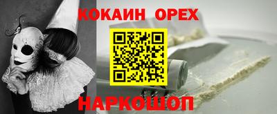 эйфоретик Бузулук