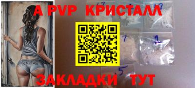герыч Балаково