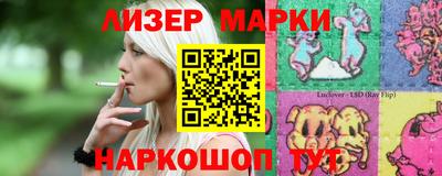 герыч Балаково