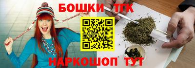 герыч Балаково