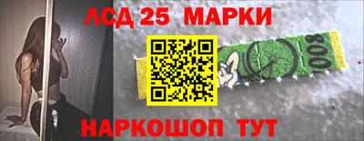 прущий лед Балахна