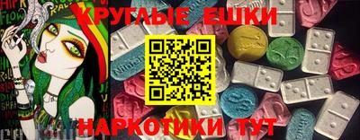 герыч Балаково
