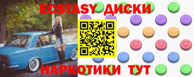 герыч Балаково