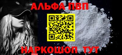 прущая мука Балашиха