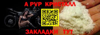 прущая мука Балашиха