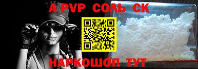 прущая мука Балашиха