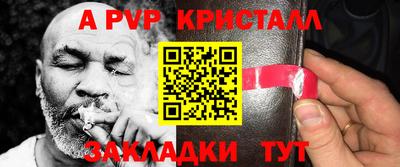 герыч Балаково