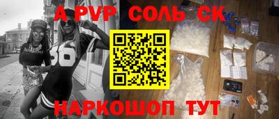 герыч Балаково