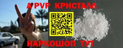 герыч Балаково