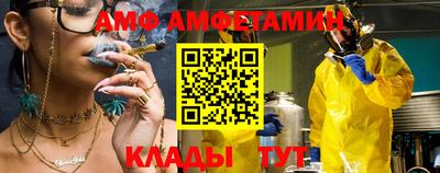 герыч Балаково