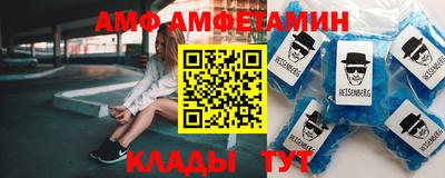 сатива Братск