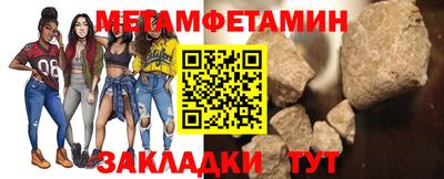 герыч Балаково