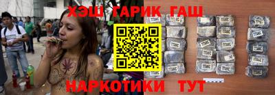 герыч Балаково