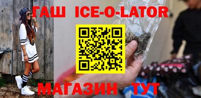 прущий лед Балахна