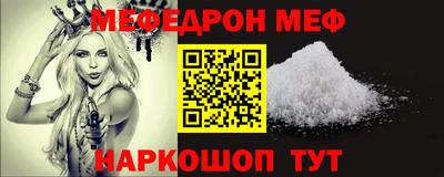 прущая мука Балашиха