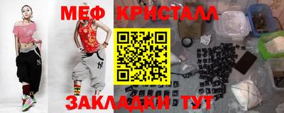 герыч Балаково