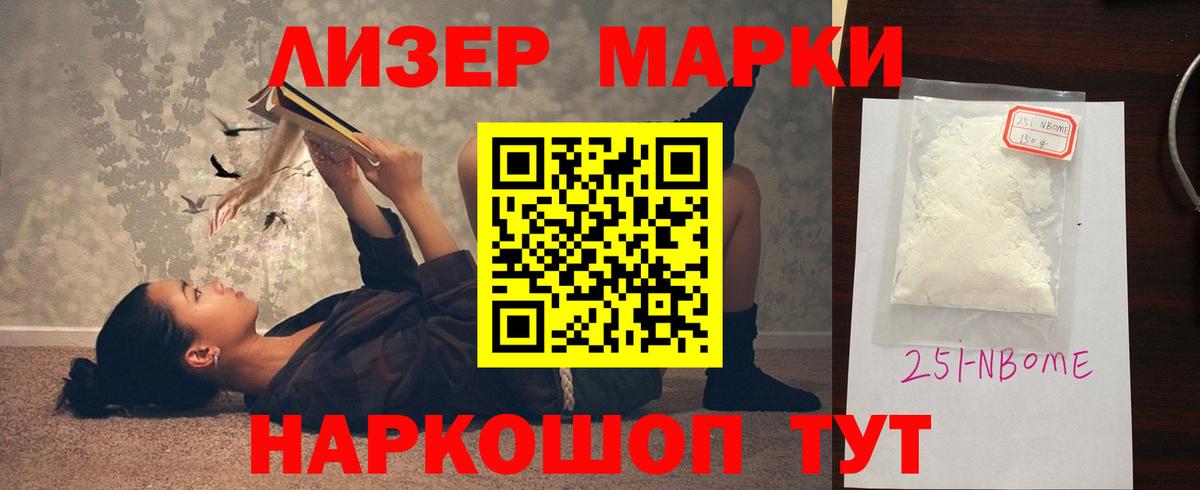 Лсд 25 экстази кислота Дербент