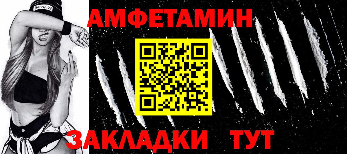 Первитин пудра  Первитин пудра  Вход с VPN  Дербент 
