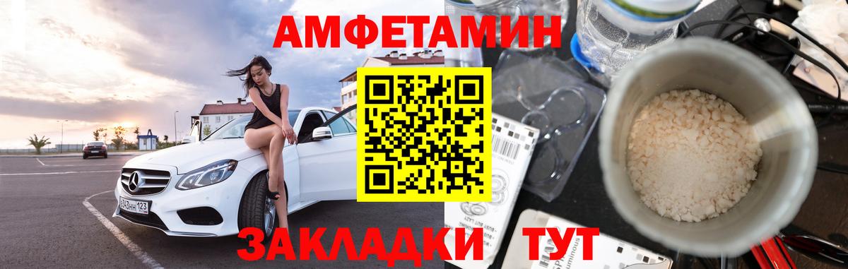 Первитин Декстрометамфетамин 99.9% Дербент