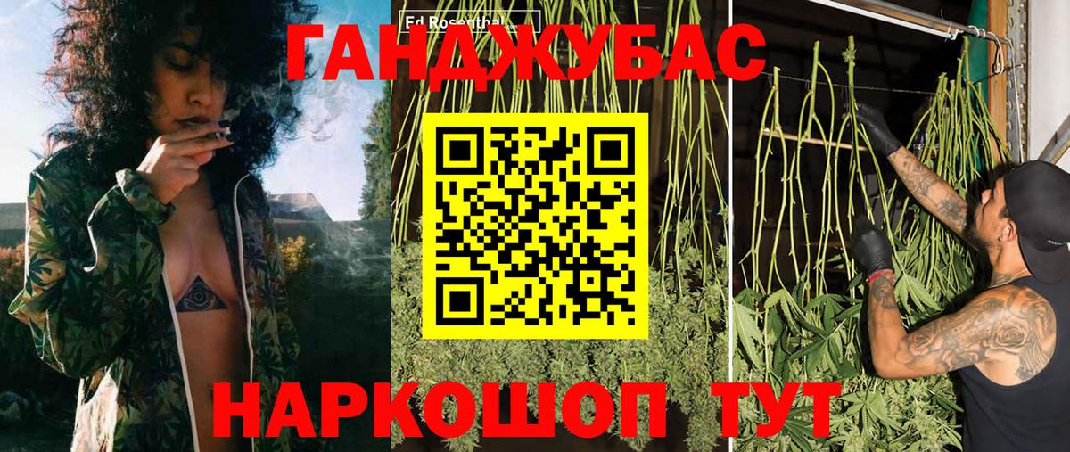 Канабис MAZAR  Вход с VPN  Бошки Шишки гибрид  Дербент 